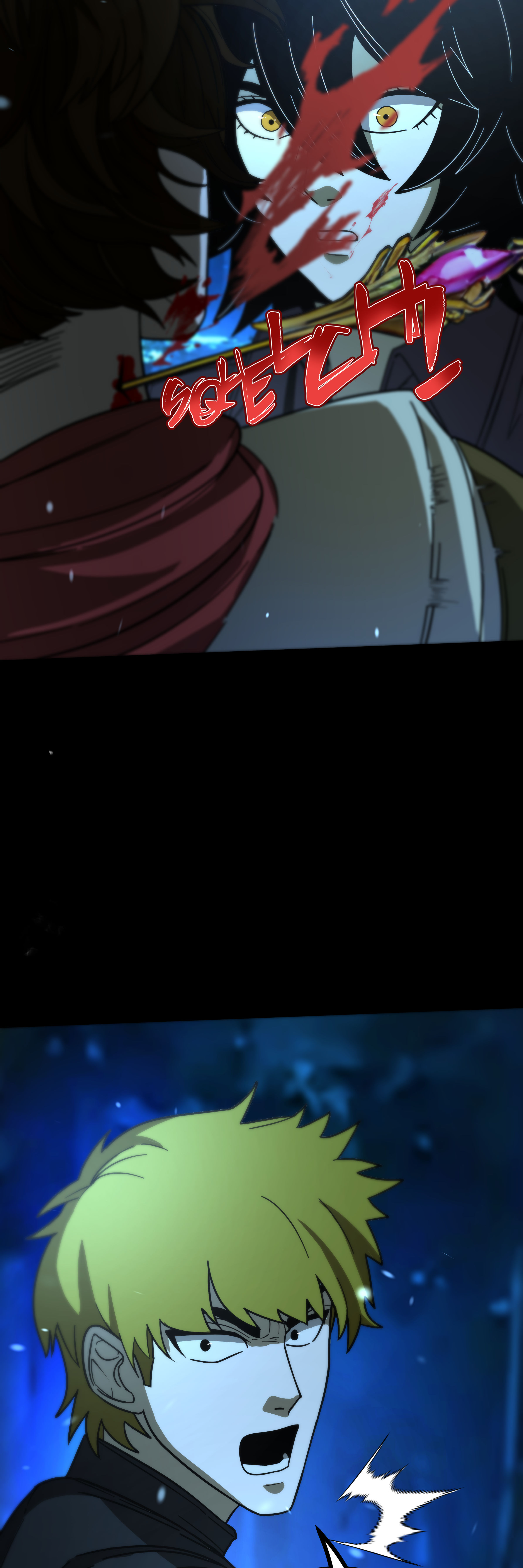 System Royale Chapter 27 - Page 14