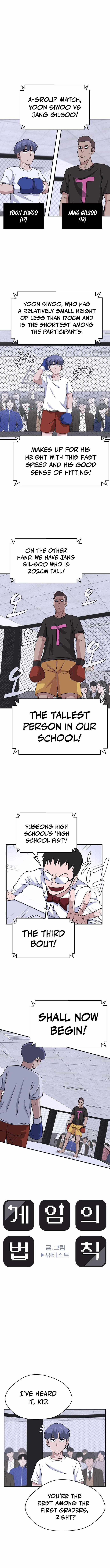 System Rules Chapter 18 - Page 2