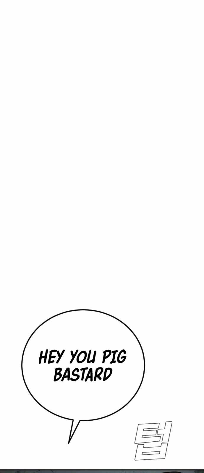 System Rules Chapter 5 - Page 6