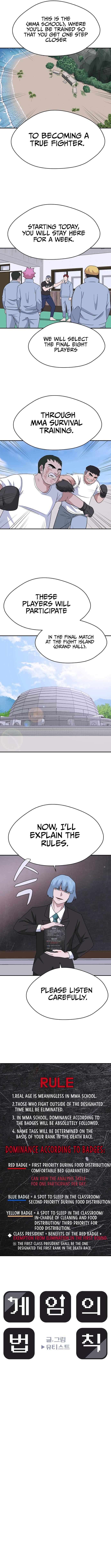 System Rules Chapter 51 - Page 3