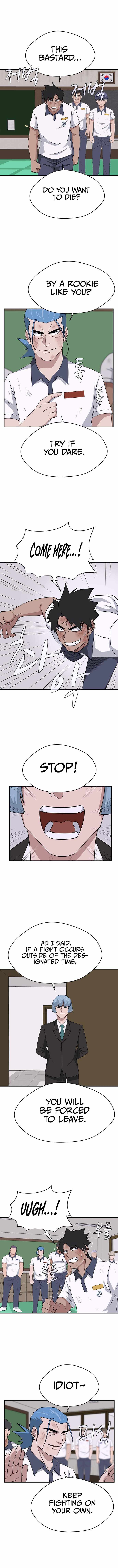 System Rules Chapter 51 - Page 5