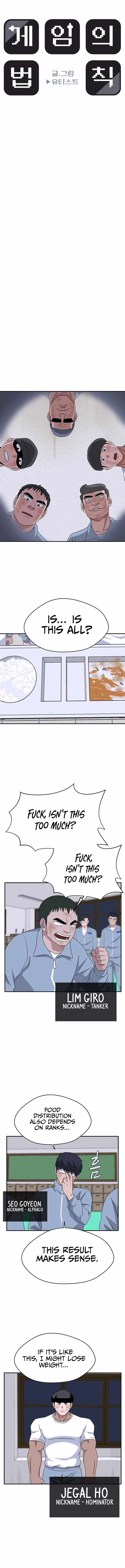 System Rules Chapter 53 - Page 6