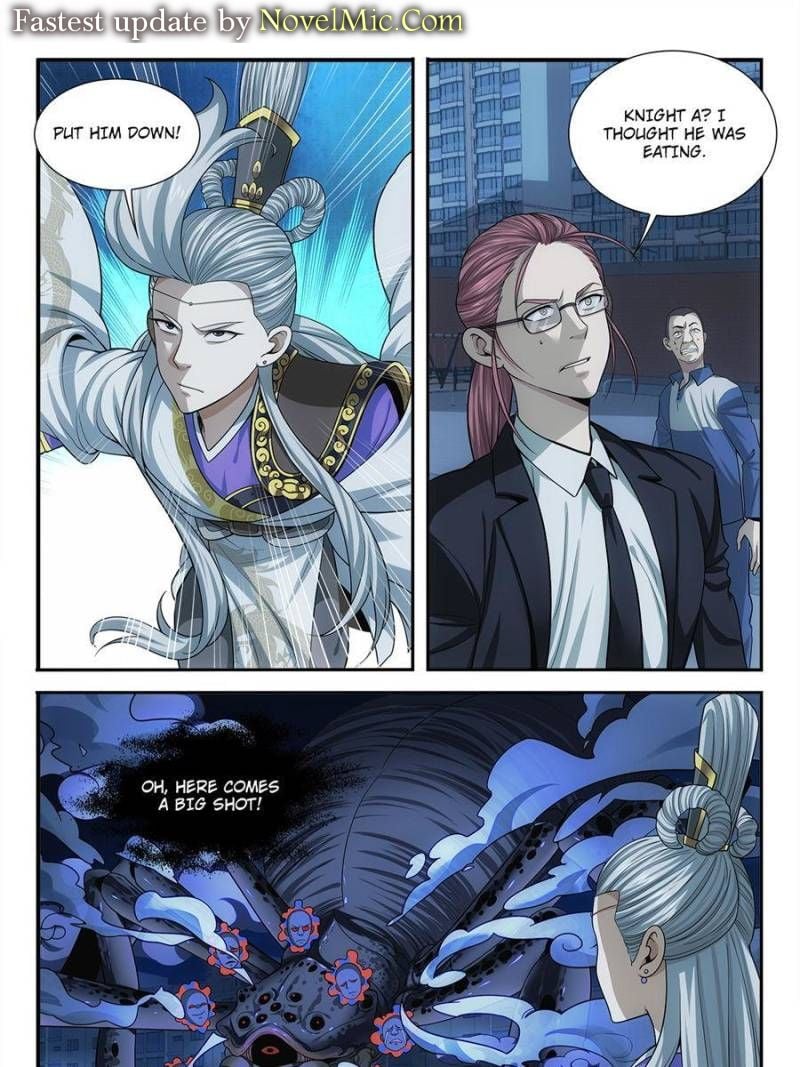 System Trusteeship Chapter 33 - Page 1