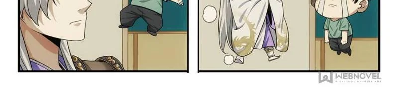 System Trusteeship Chapter 45 - Page 2