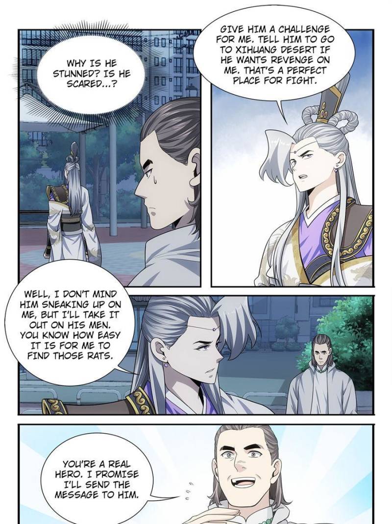 System Trusteeship Chapter 46 - Page 17