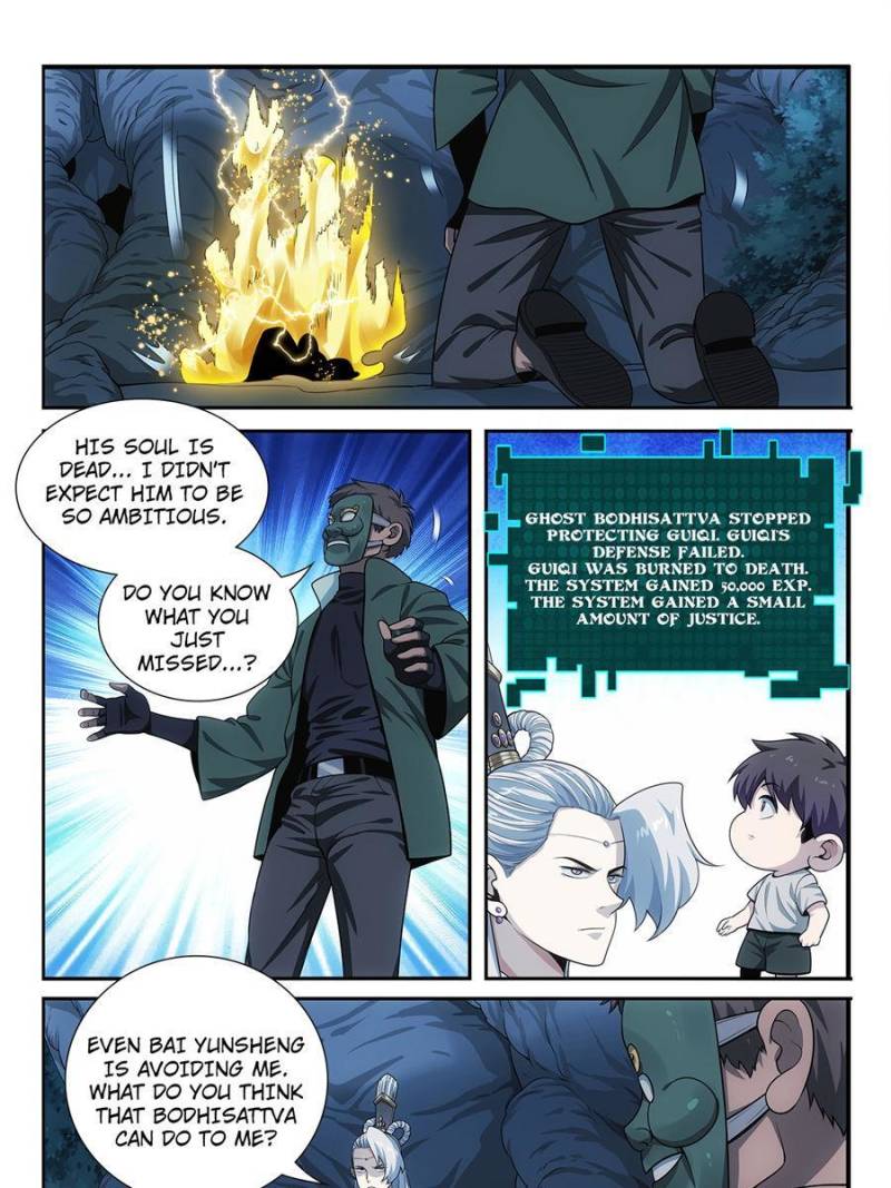 System Trusteeship Chapter 52 - Page 17