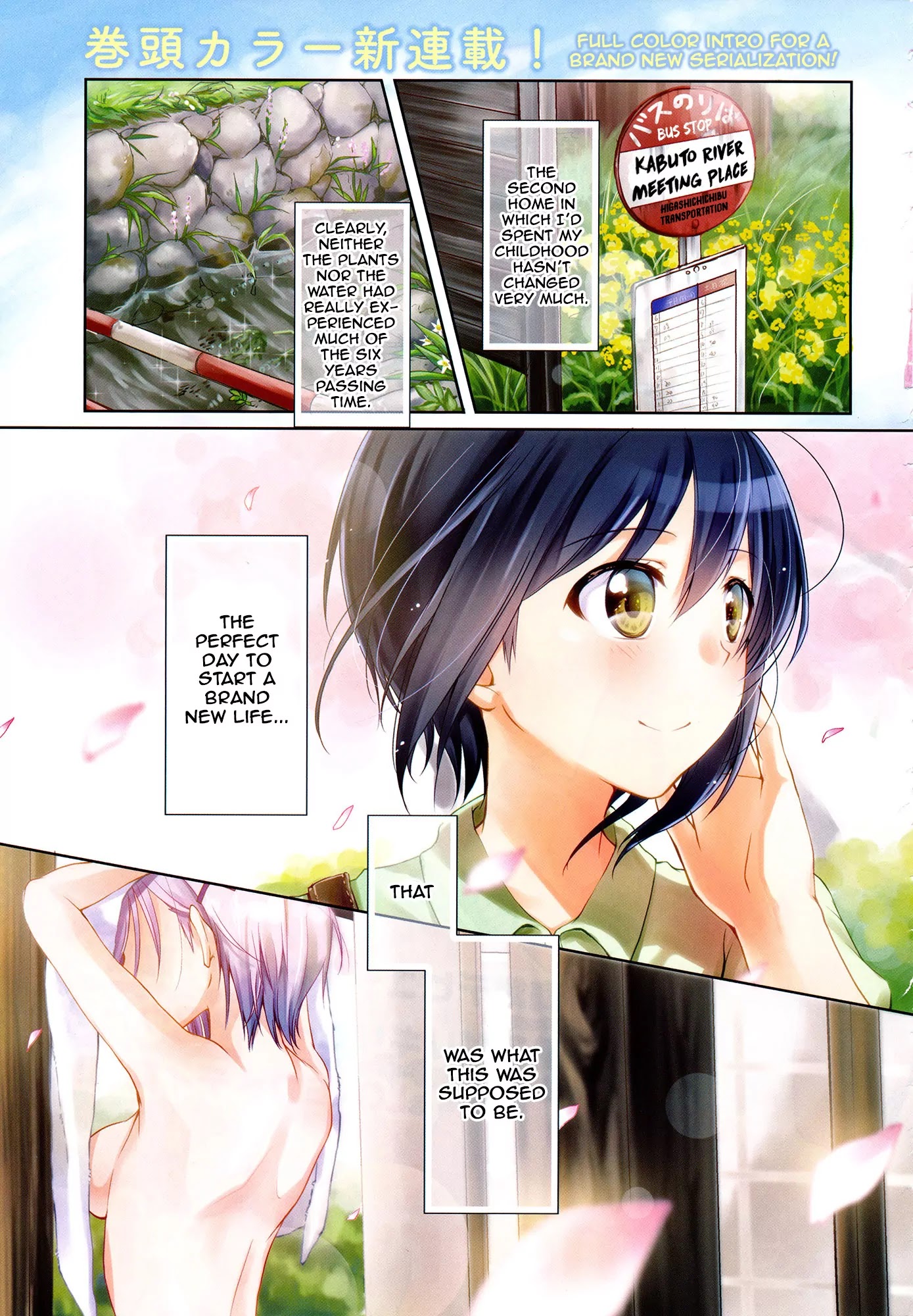 Tachibanakan Triangle Chapter 1 - Page 1