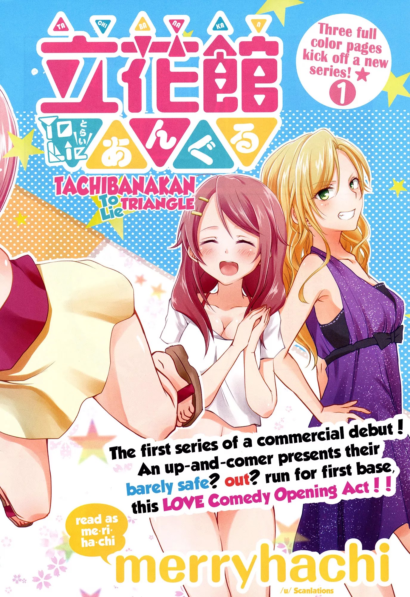 Tachibanakan Triangle Chapter 1 - Page 2