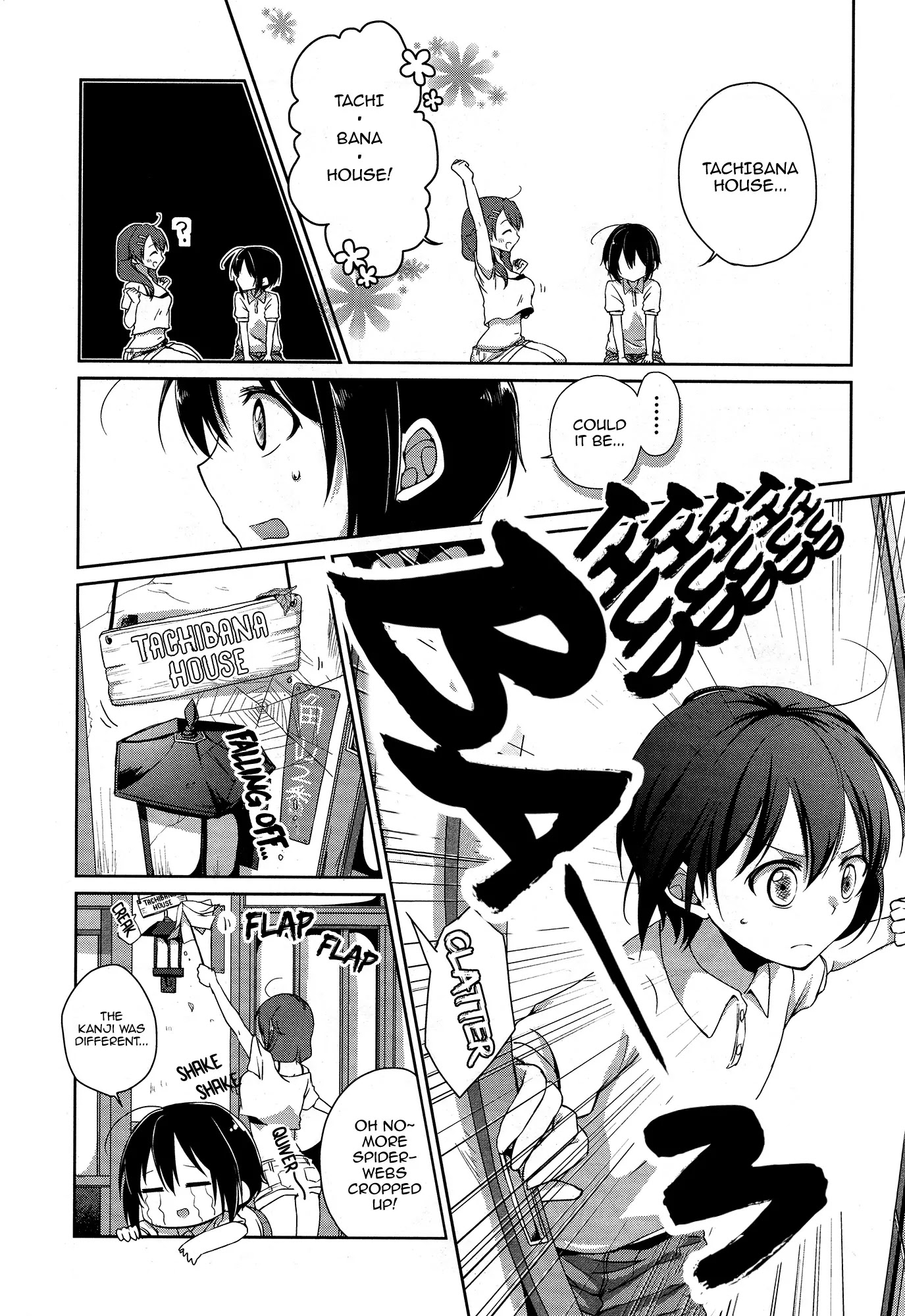 Tachibanakan Triangle Chapter 1 - Page 16