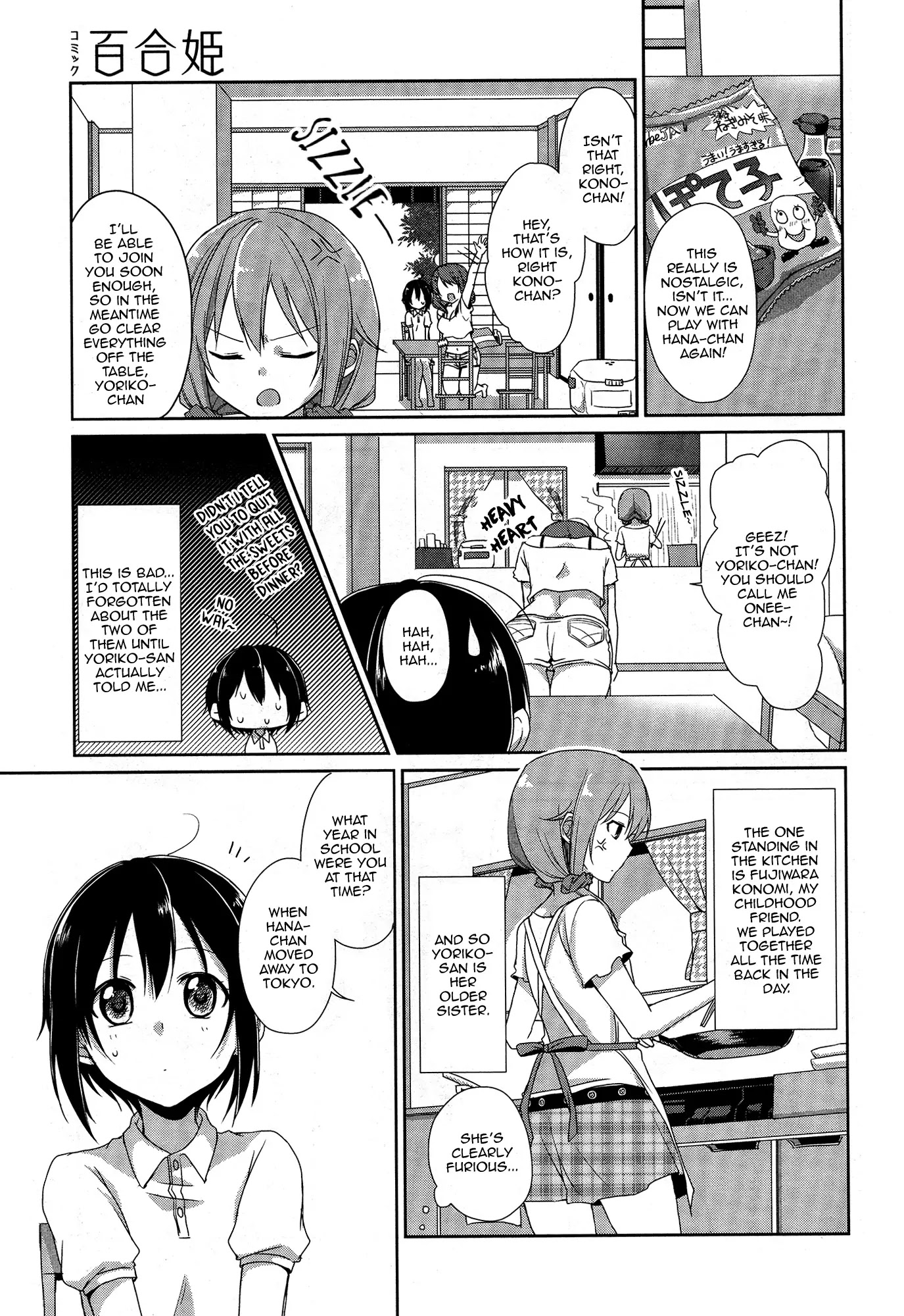 Tachibanakan Triangle Chapter 1 - Page 20