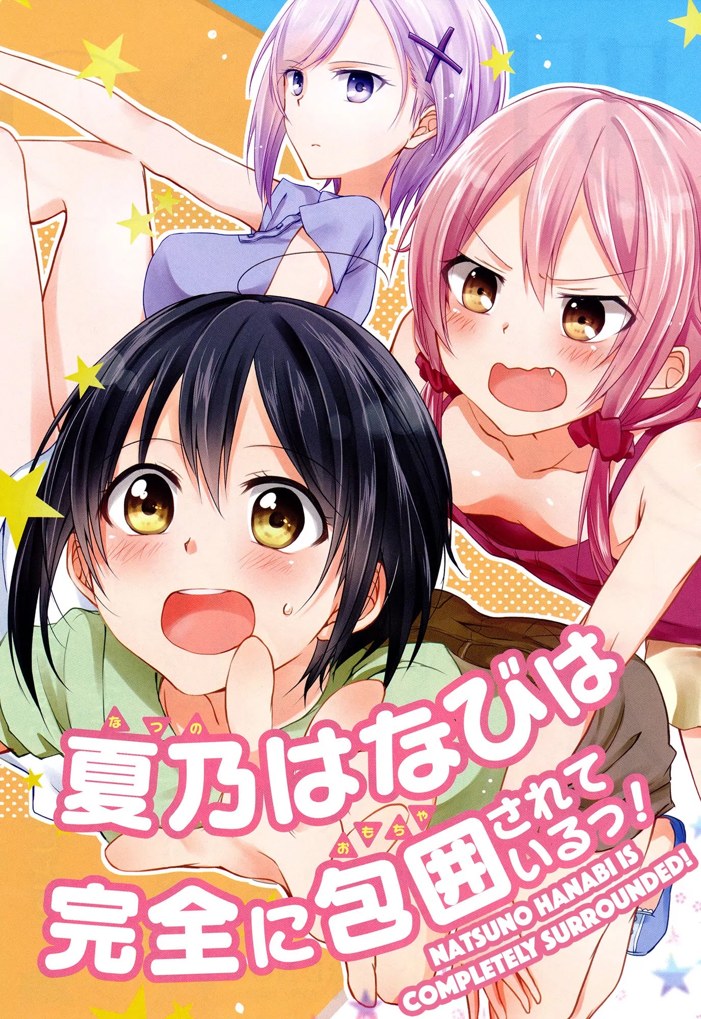 Tachibanakan Triangle Chapter 1 - Page 3