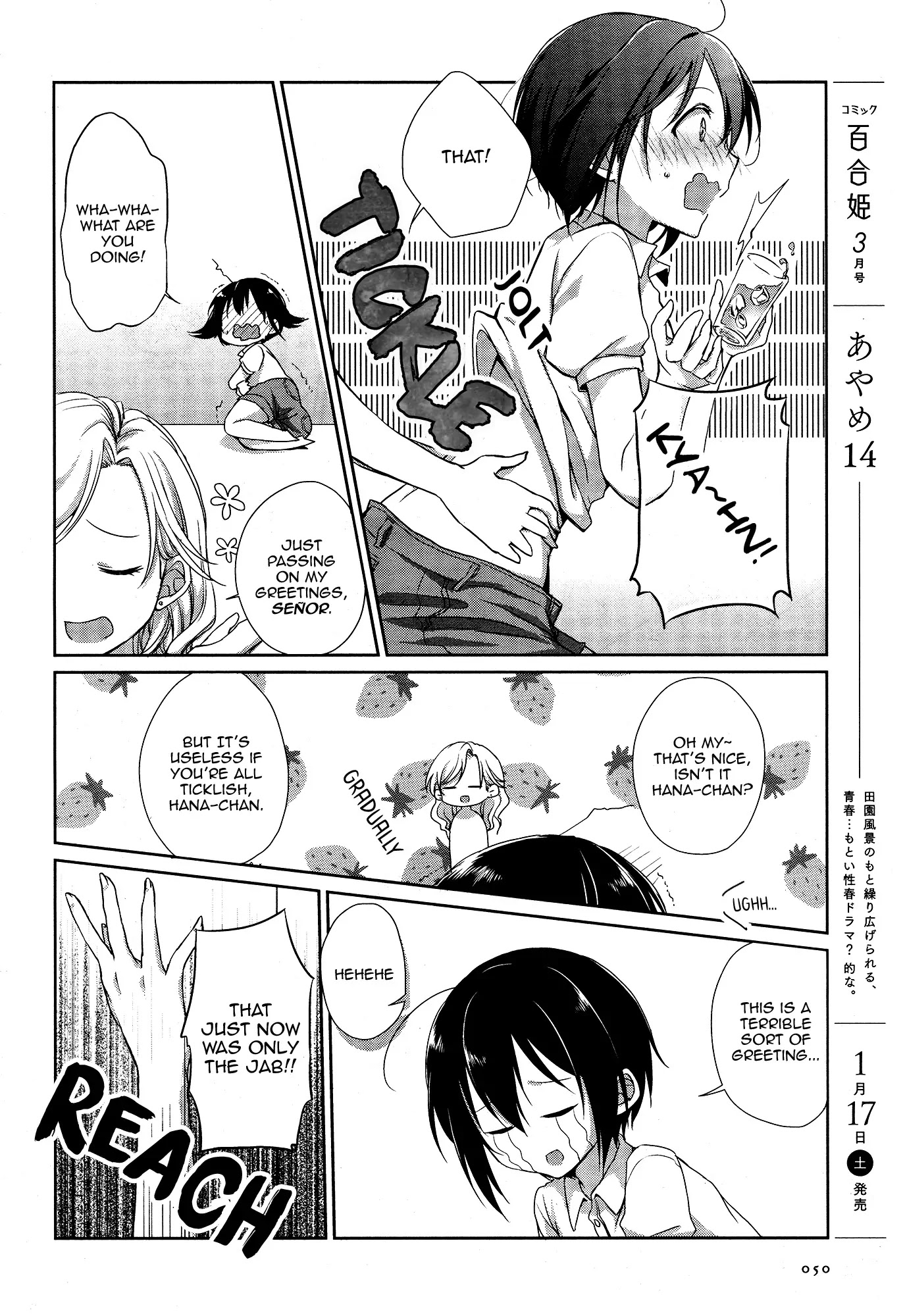 Tachibanakan Triangle Chapter 1 - Page 33