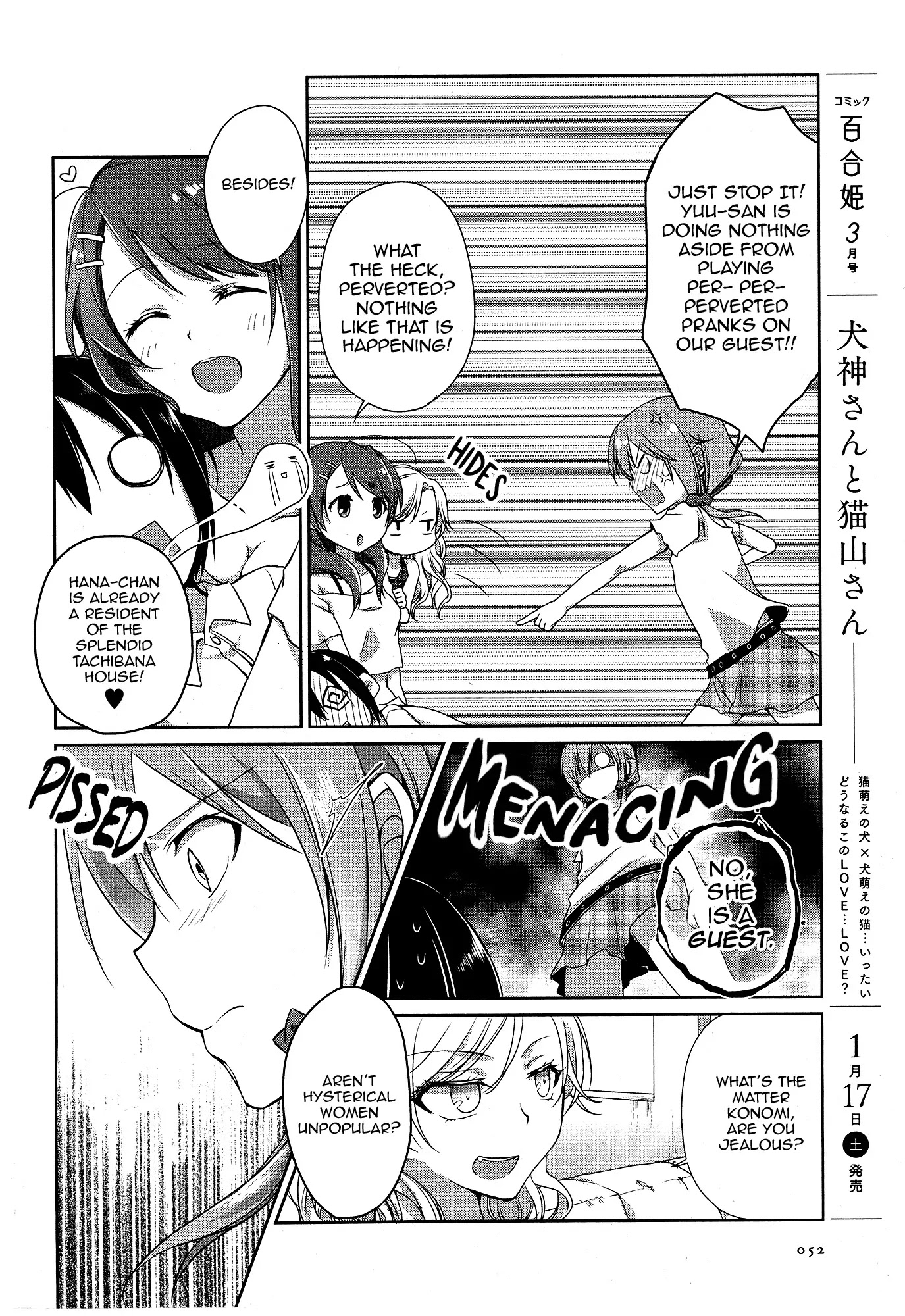 Tachibanakan Triangle Chapter 1 - Page 35