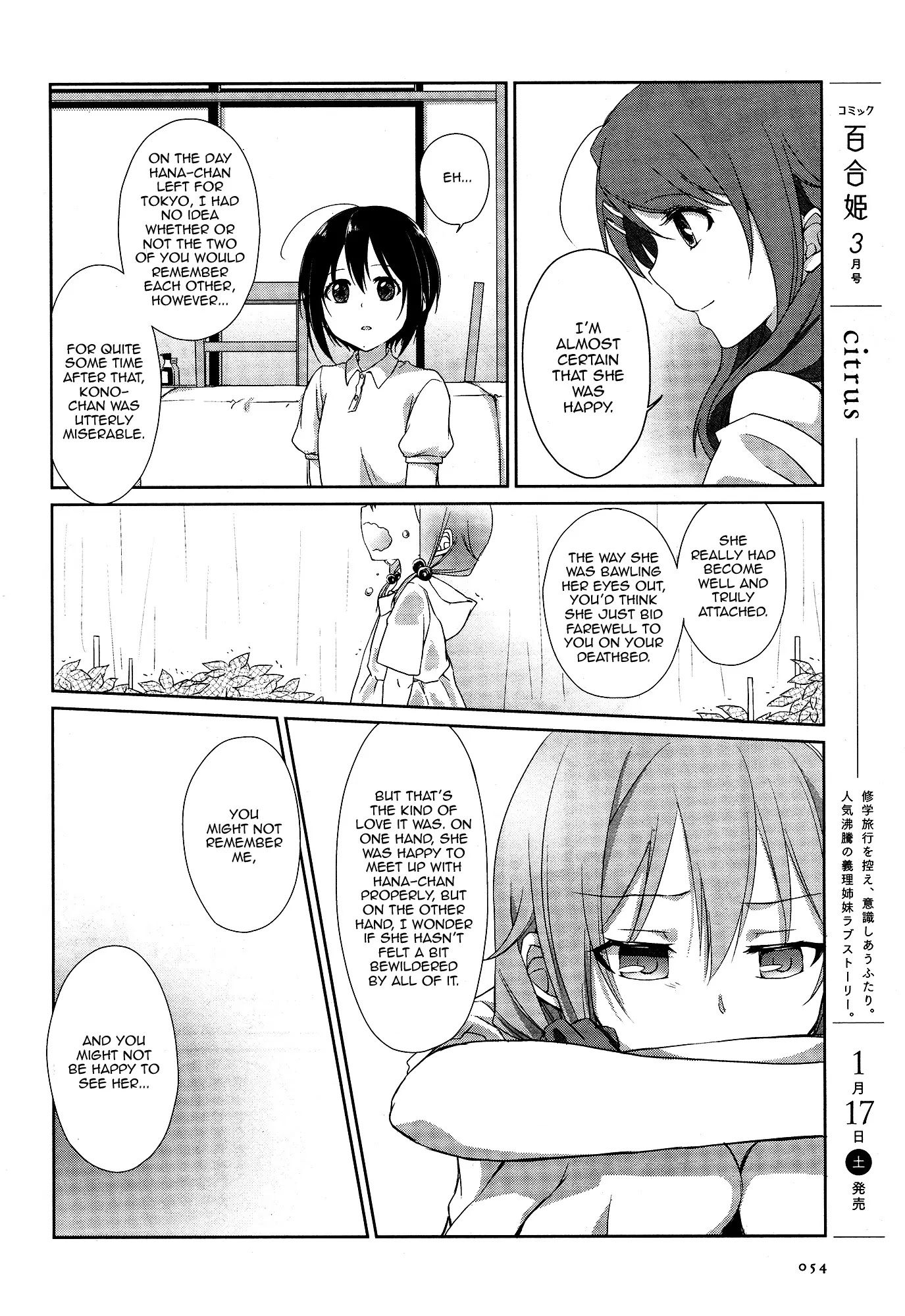 Tachibanakan Triangle Chapter 1 - Page 37