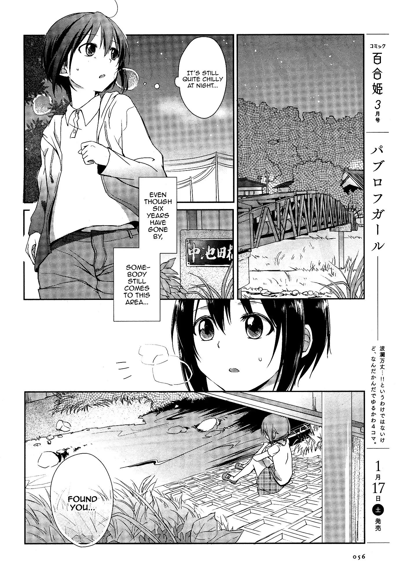 Tachibanakan Triangle Chapter 1 - Page 39