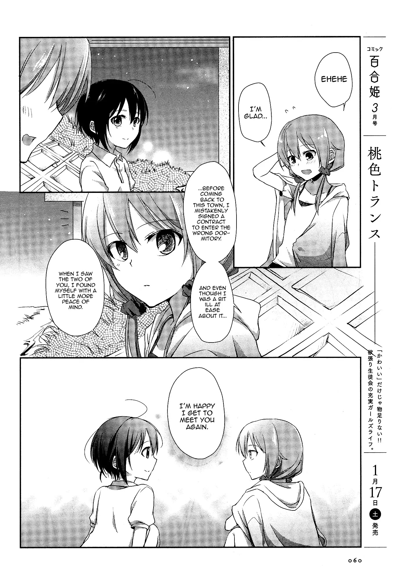 Tachibanakan Triangle Chapter 1 - Page 43