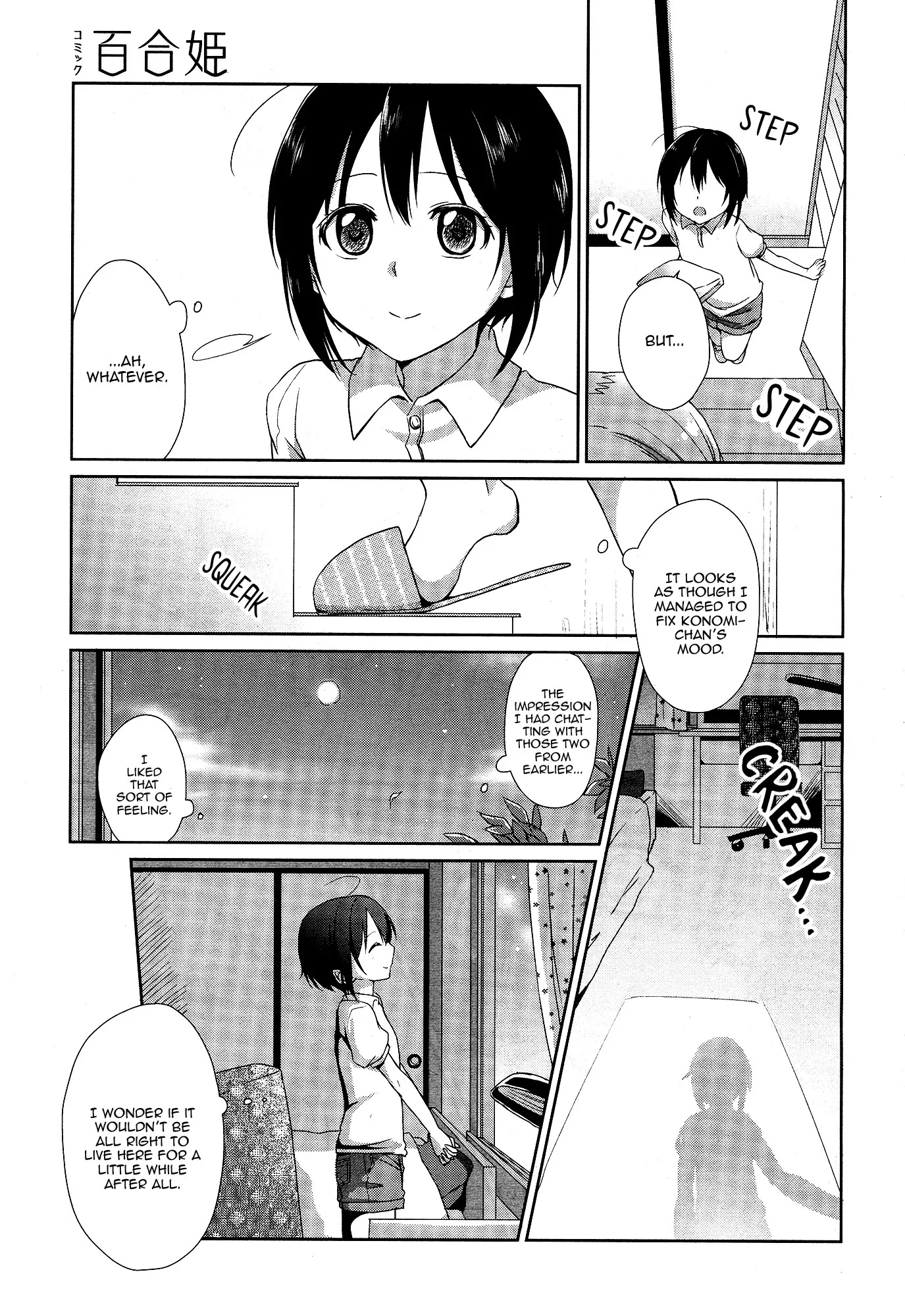 Tachibanakan Triangle Chapter 1 - Page 46