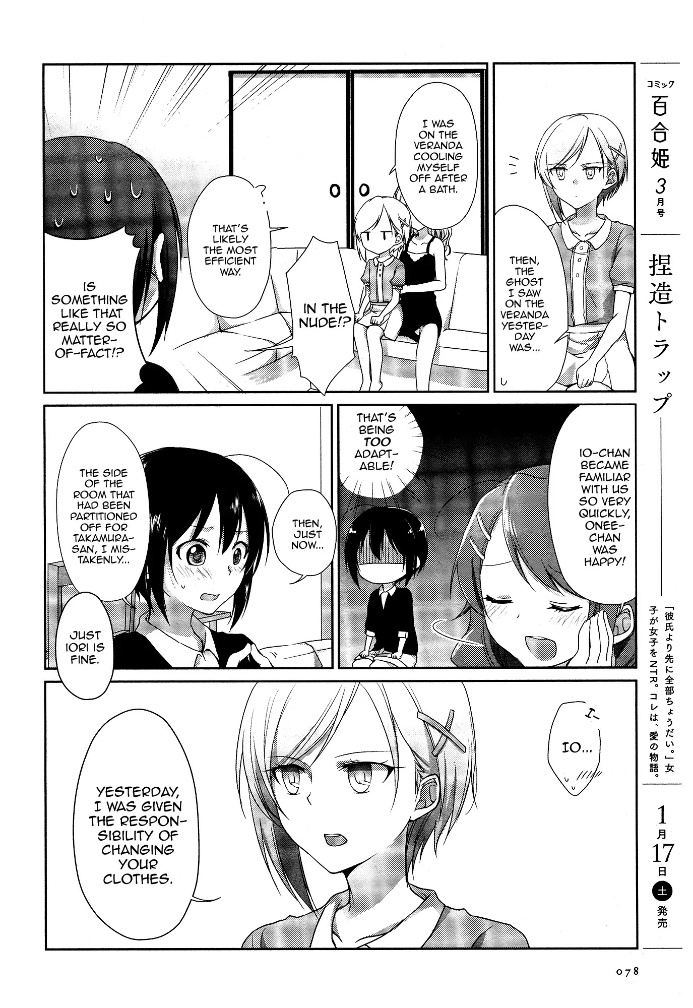 Tachibanakan Triangle Chapter 1 - Page 61