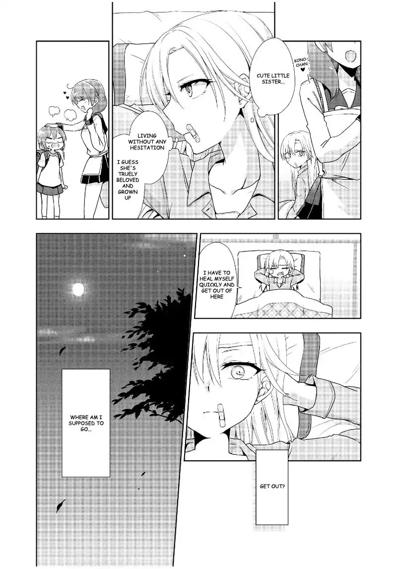 Tachibanakan Triangle Chapter 12 - Page 14
