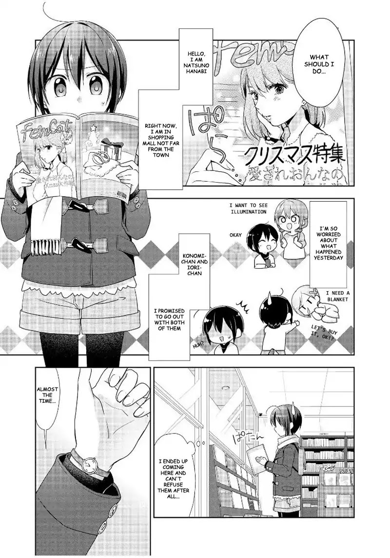 Tachibanakan Triangle Chapter 14 - Page 3