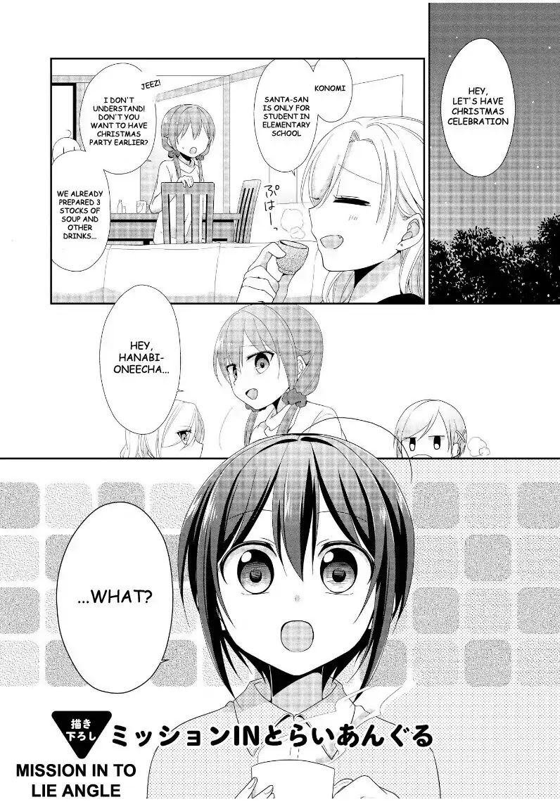 Tachibanakan Triangle Chapter 15.5 - Page 1