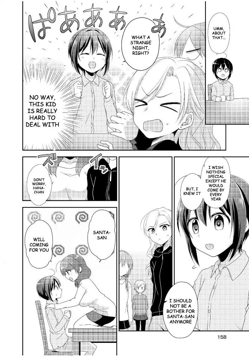 Tachibanakan Triangle Chapter 15.5 - Page 3
