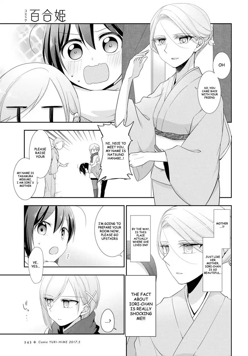 Tachibanakan Triangle Chapter 16 - Page 11
