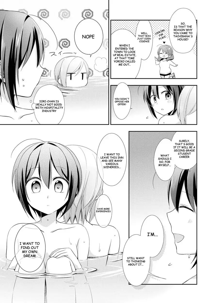 Tachibanakan Triangle Chapter 16 - Page 17