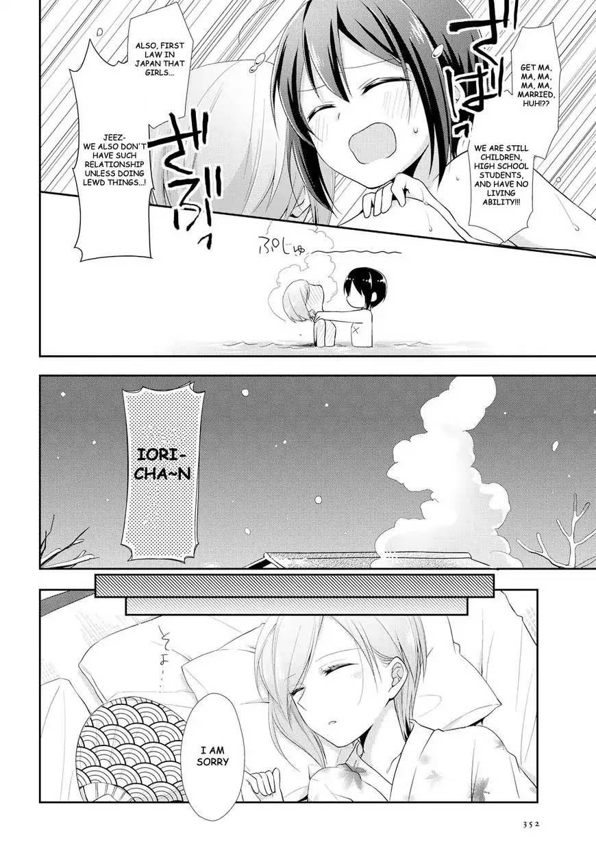 Tachibanakan Triangle Chapter 16 - Page 20