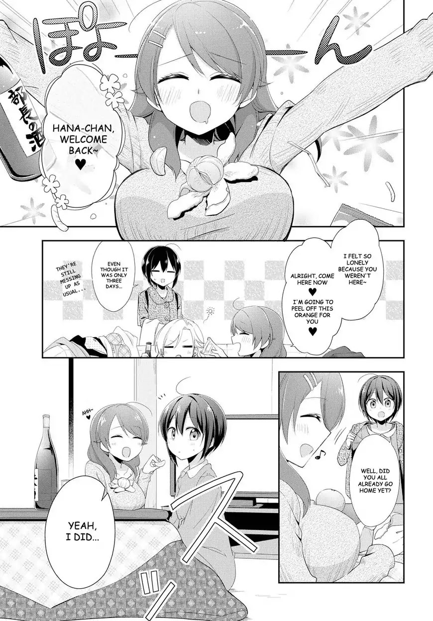Tachibanakan Triangle Chapter 16 - Page 3