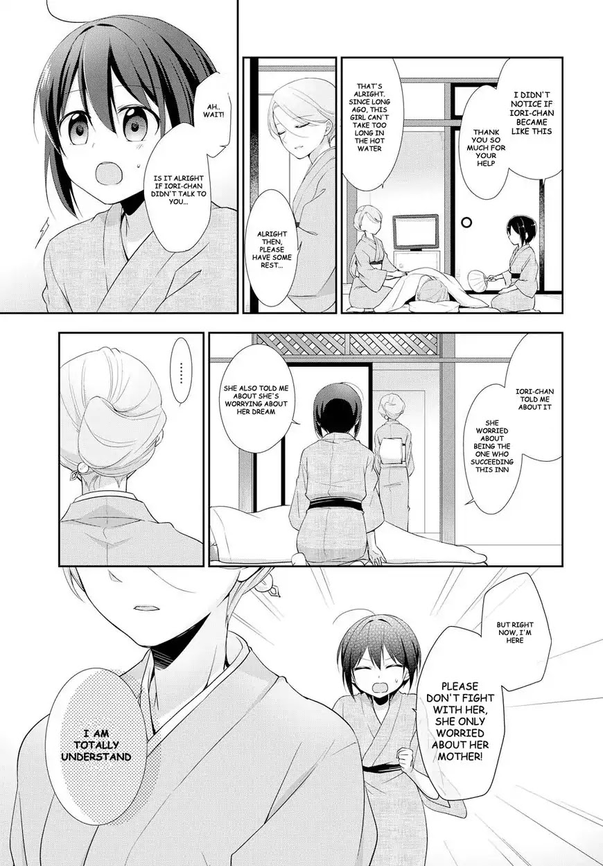 Tachibanakan Triangle Chapter 16 - Page 21