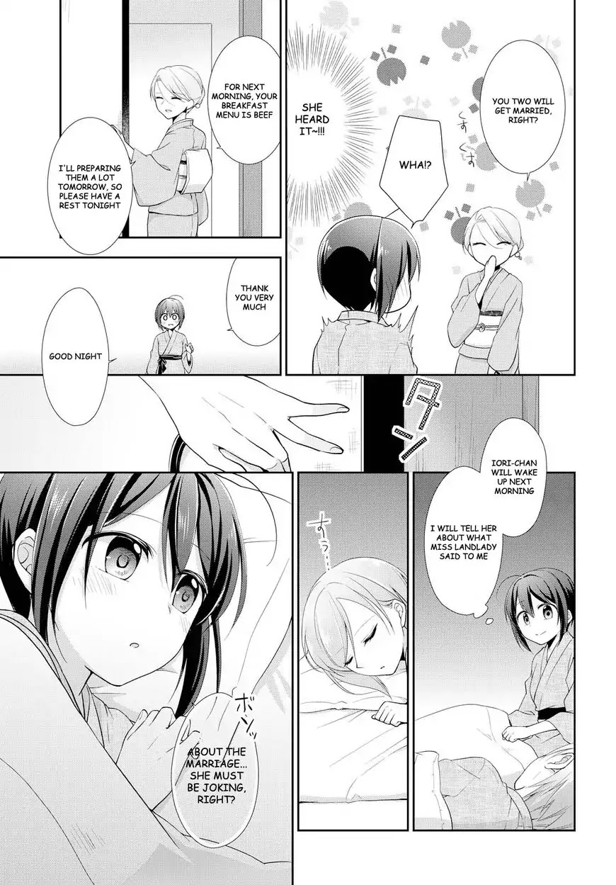 Tachibanakan Triangle Chapter 16 - Page 23