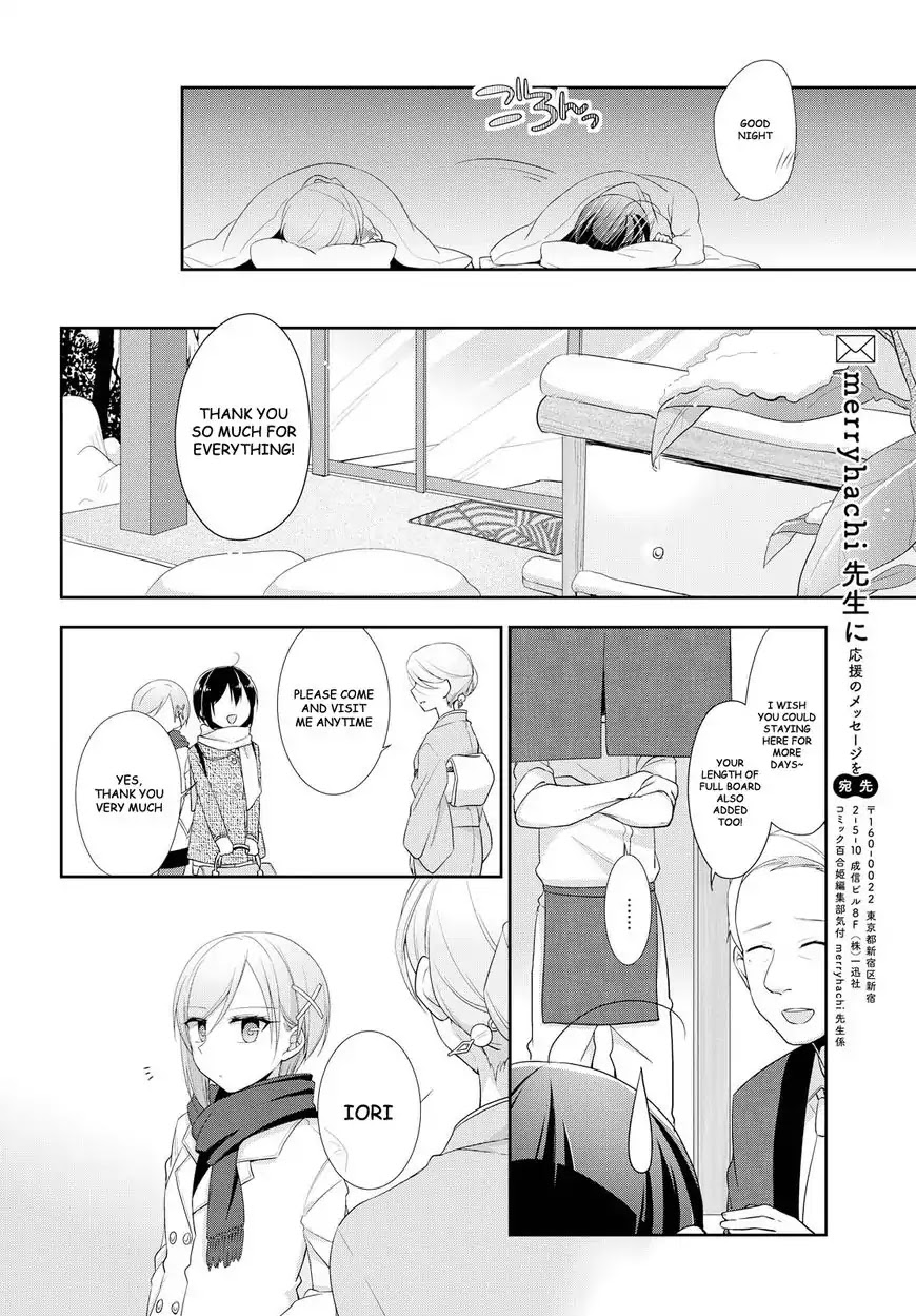 Tachibanakan Triangle Chapter 16 - Page 24