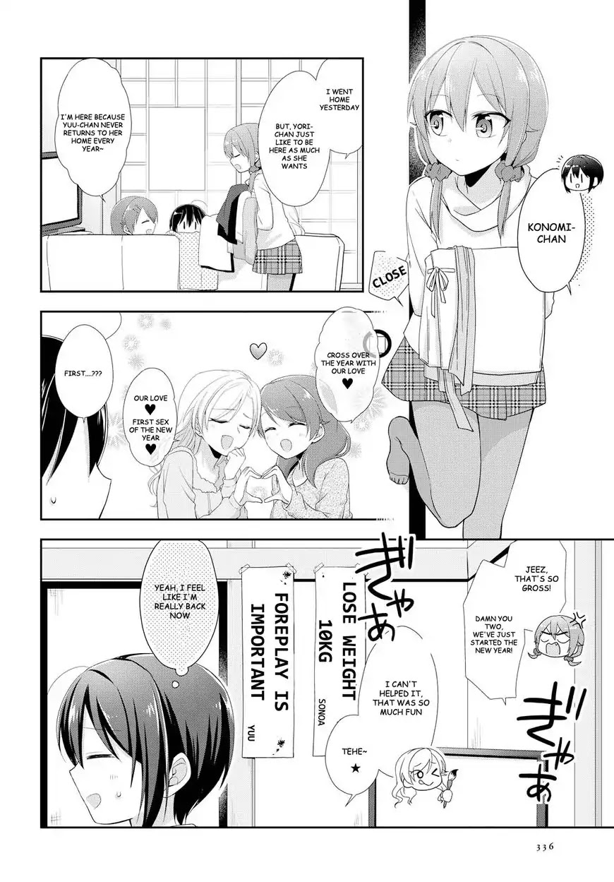Tachibanakan Triangle Chapter 16 - Page 4