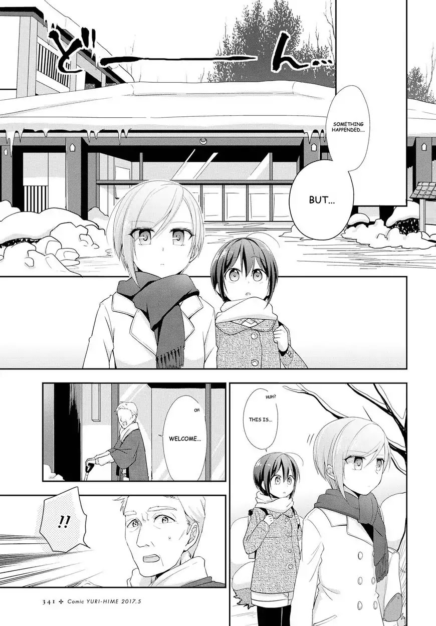 Tachibanakan Triangle Chapter 16 - Page 9