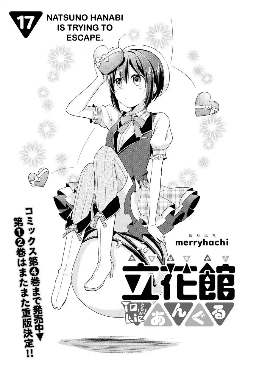 Tachibanakan Triangle Chapter 17 - Page 1