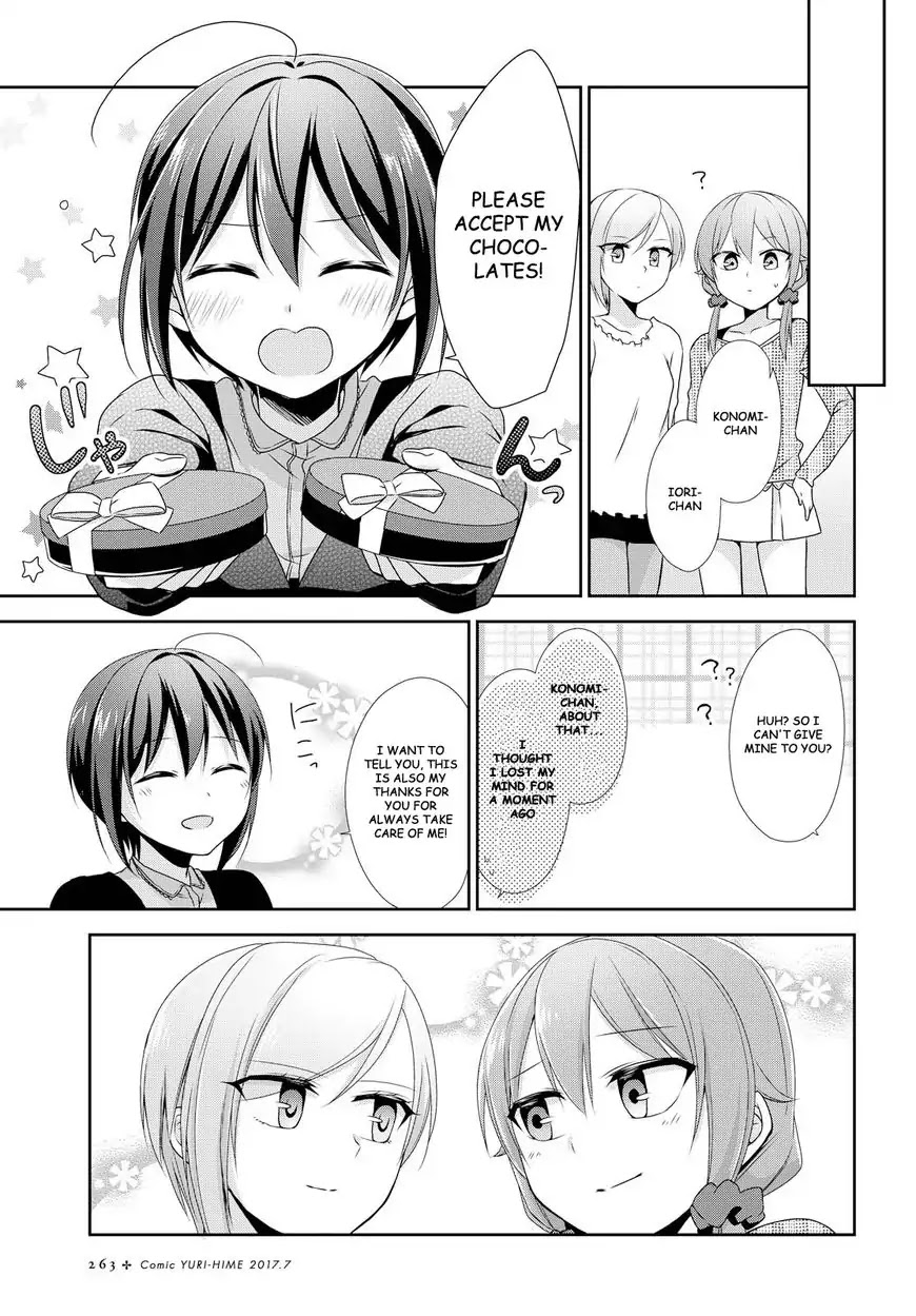 Tachibanakan Triangle Chapter 17 - Page 19