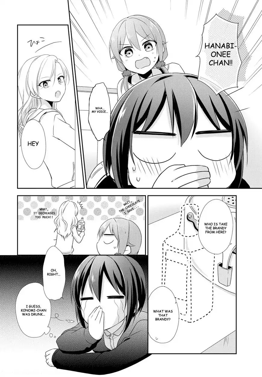 Tachibanakan Triangle Chapter 17 - Page 22