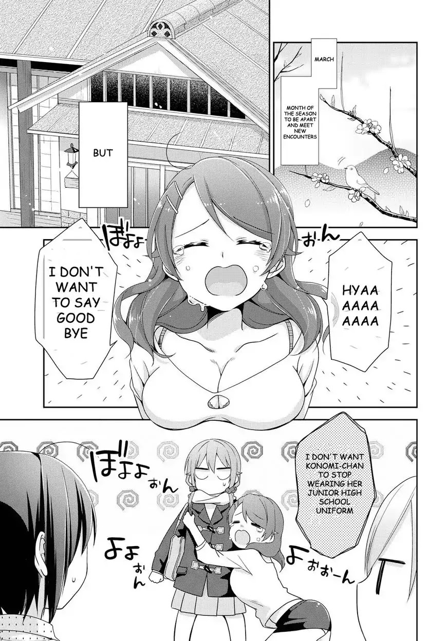 Tachibanakan Triangle Chapter 18 - Page 1