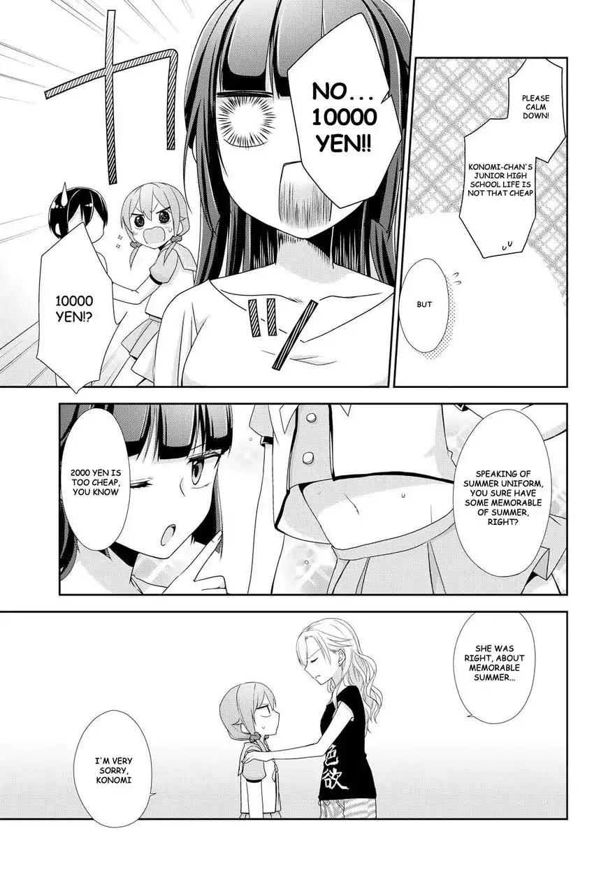 Tachibanakan Triangle Chapter 18 - Page 11