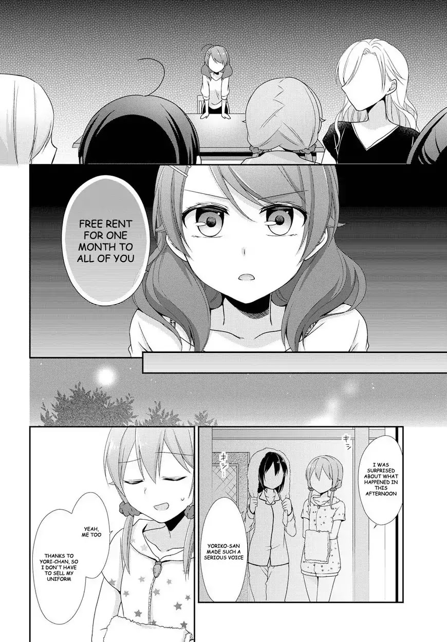 Tachibanakan Triangle Chapter 18 - Page 16