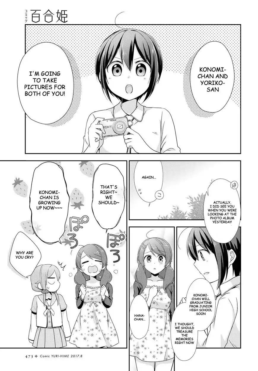 Tachibanakan Triangle Chapter 18 - Page 19