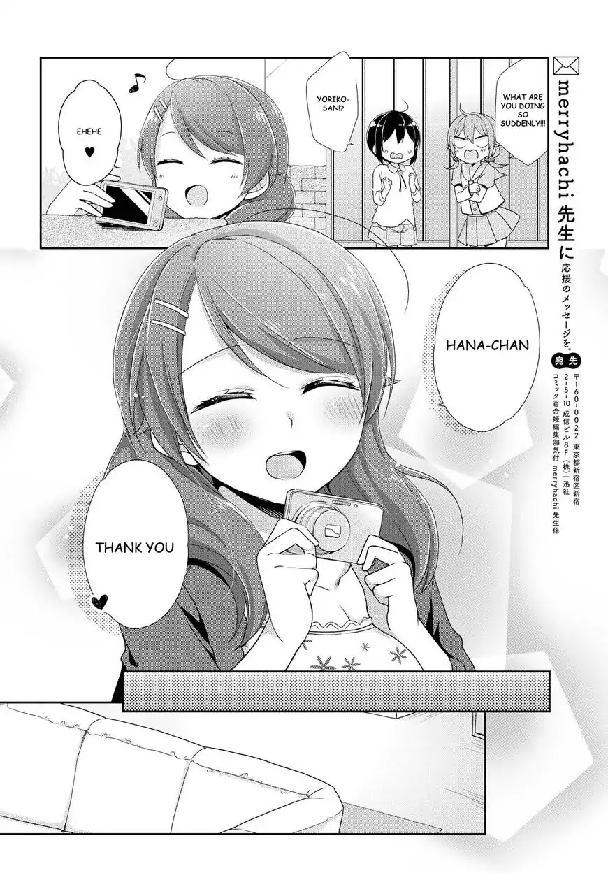 Tachibanakan Triangle Chapter 18 - Page 22