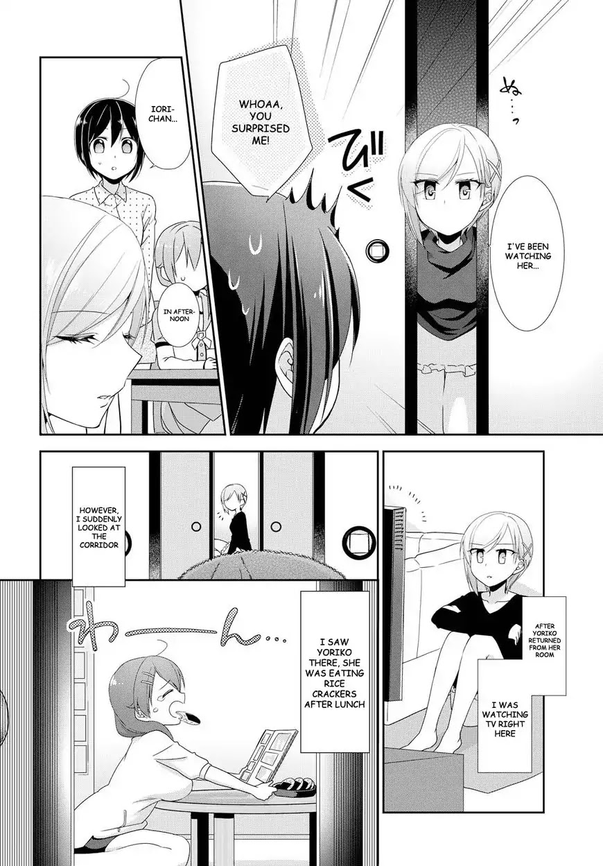 Tachibanakan Triangle Chapter 18 - Page 4