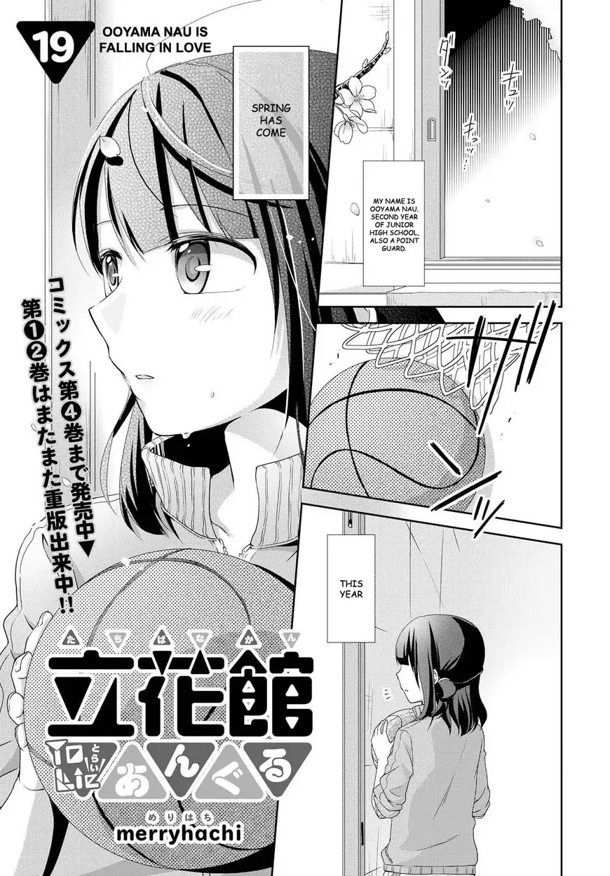 Tachibanakan Triangle Chapter 19 - Page 1