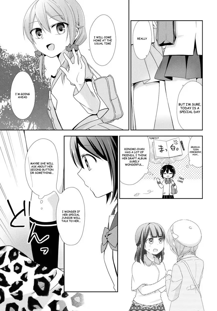 Tachibanakan Triangle Chapter 19 - Page 3