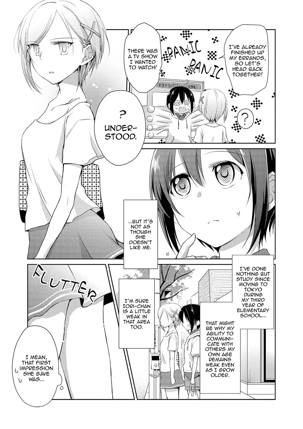 Tachibanakan Triangle Chapter 2 - Page 5