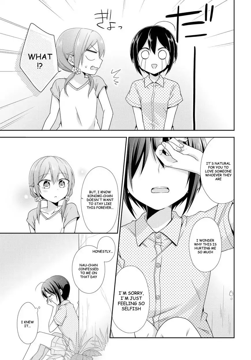Tachibanakan Triangle Chapter 20 - Page 23