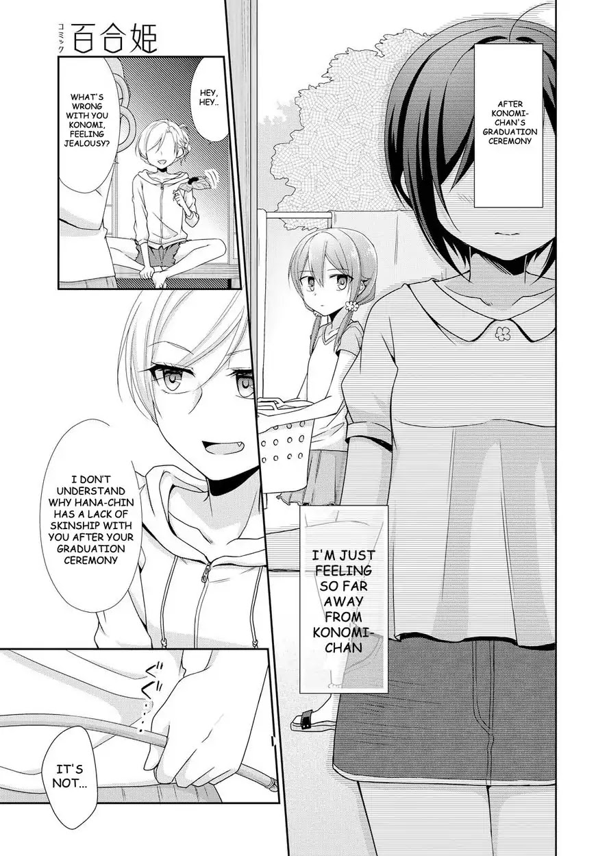 Tachibanakan Triangle Chapter 20 - Page 7