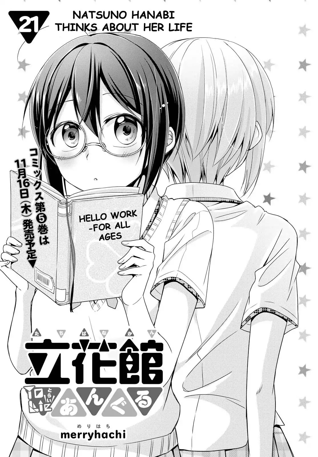 Tachibanakan Triangle Chapter 21 - Page 1